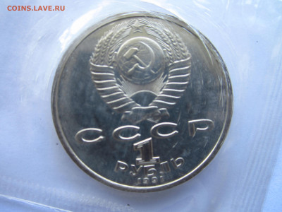 с 200 Прыжок Барселона (зап) 1 руб 1991 до 28.05.21 в 22:30 - IMG_6020.JPG