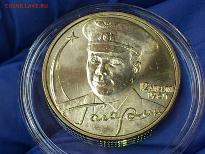 2001г. 2 рубля Гагарин ММД шт.Б соосность дата UNC до27го - 04.JPG