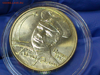 2001г. 2 рубля Гагарин ММД шт.Б соосность дата UNC до27го - 02.JPG