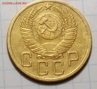 5 копеек 1951 год - Снимок экрана от 2021-05-22 14-15-46