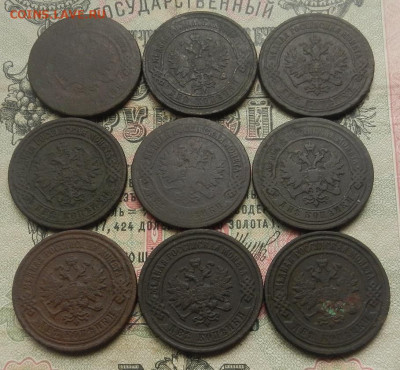 2 коп. 1868.68.69.71.74.79.93.96.97  до 27.05 в 22.00. - DSCN6334.JPG