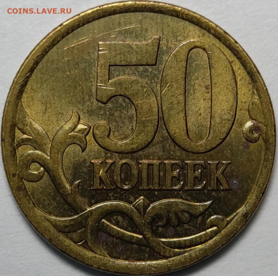 2005 СП ВСЕ РЕДКИЕ 81 штука - IMG_20210525_000419