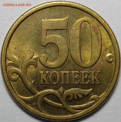 2005 СП ВСЕ РЕДКИЕ 81 штука - IMG_20210525_000352