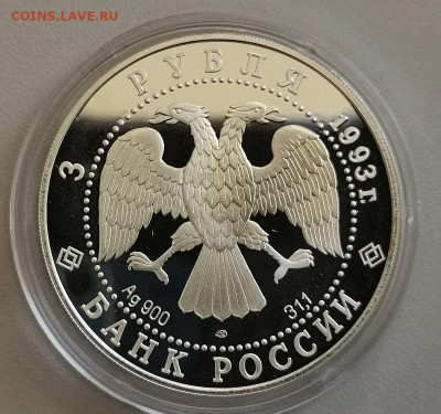 3р 1993г Анна Павлова- пруф серебро Ag900, до 30.05 - Y БАЛЕТ-2