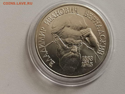 1р 1993г Вернадский АЦ, до 30.05 - О ВЕРНАДСКИЙ АЦ бз-1