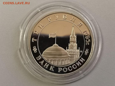 3р 1995г Эльба пруф, до 30.05 - О Эльба бз-2