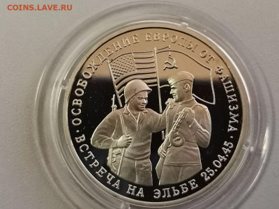 3р 1995г Эльба пруф, до 30.05 - О Эльба бз-1