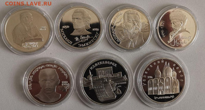 Набор пруф СССР 1-5руб 1988-1991гг ( 7шт), до 30.05 - С Пруф СССР 7шт-1