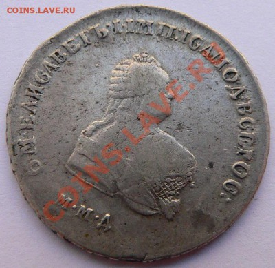 Полтина 1749 ММД - P1110485
