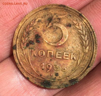 5 копеек 1935 ст. тип. Оценка. - IMG_20210525_081055