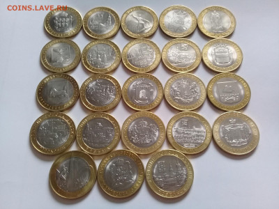 Набор биметалла по 2 монетным дворам 123 шт. до 27.05.21 - 20210405_104943