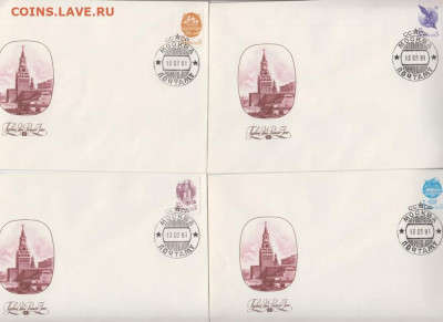 СССР 1991 КПД стандарт 4шт до 31 05 - 52