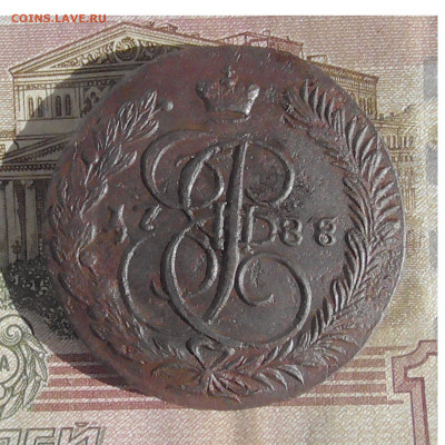 5 копеек ЕМ 1788 старый вензель-новый орёл - Без имени-1