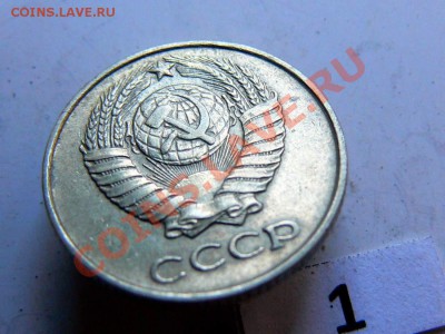 10 копеек 1961 года - не частая разновидность этого года. - 10копеек1961_1_3