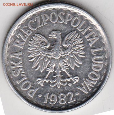 Польша 1 злотый 1982 г. до 31.05.21 г. в 23.00 - 013