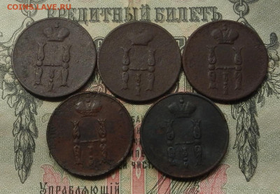 Копейки Н1.- 5 шт. 1851 по 55 г. ЕМ до 27.05 в 22.00. - DSCN6292.JPG