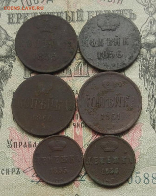 Коп. А2.- 4 шт. денежка А2-2 шт. ЕМ до 27.05 в 22.00. - DSCN6326.JPG