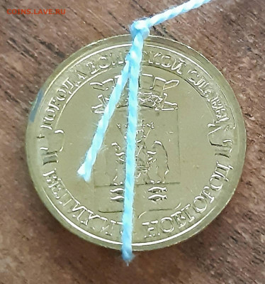 Великий Новгород развороты 2 шт. - 180-1