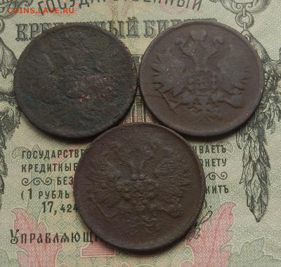 2 коп. 1851. 60. 66 г. ЕМ до 27.05 в 22.00... - DSCN6424.JPG