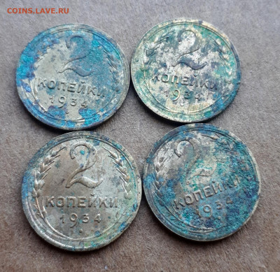 2 копейки 1934 - 20210525_100846