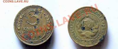 3 копейки 1935 года. Старый тип. Узлы "Г", не частая - 3копейки1935_1