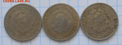 8 шт 15 копеек 1934 фикс от 300р до 31.05.2021 в 22:00м - DSCN5325