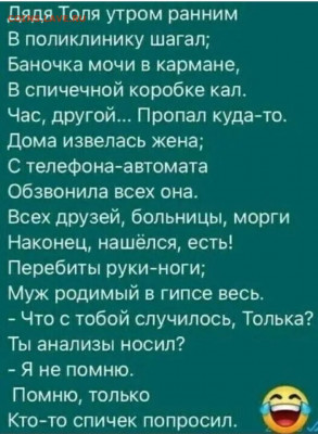 юмор - 5HmZpDsmd3I