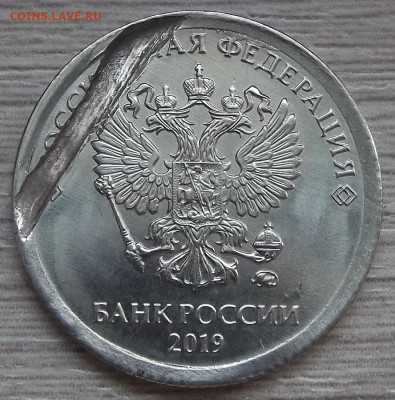 1 рубль 2019 (брак заготовки) до 28 мая в 22.00 - red3255689.JPG
