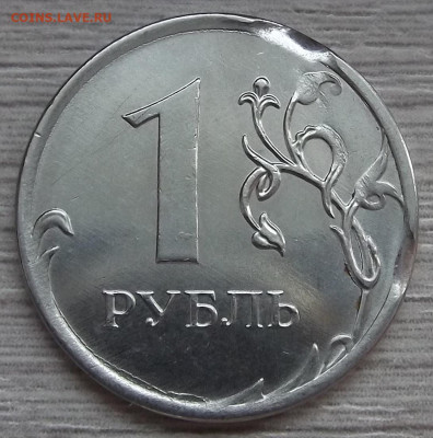 1 рубль 2019 (брак заготовки) до 28 мая в 22.00 - red3255688.JPG