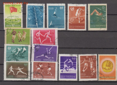 СССР 1956 спартакиада 14м до 31 05 - 277
