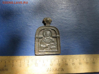 Иконка. Никола. До 28.05.2021г. - IMG_0457.JPG