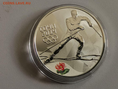 3р 2014г Сочи - Лыжные гонки- пруф серебро Ag925, до 25.05 - X СОЧИ лыжи-1