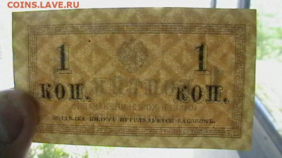 1 коп. 1915 г. до 31,05,21 по МСК 22-00 - IMGA0197.JPG