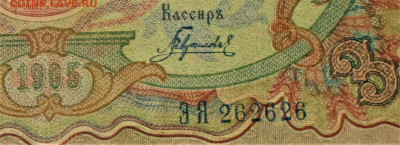 Радары,красивые и редкие номера! - 26-1.JPG