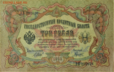 Радары,красивые и редкие номера! - 262626.JPG