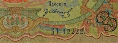 Радары,красивые и редкие номера! - 121-1.JPG