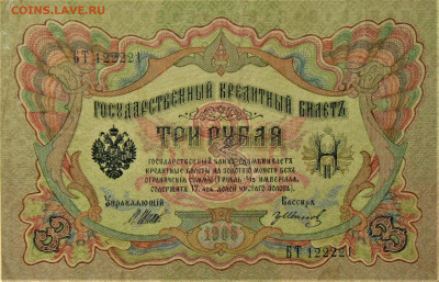 Радары,красивые и редкие номера! - 122221.JPG
