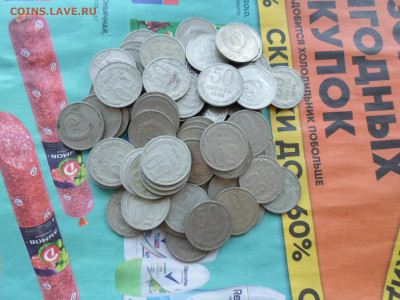 50 копеек 1964, 100 штук, 31.05.21. 22.20 - SAM_1748.JPG