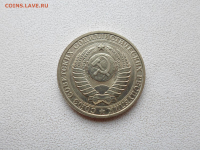 1 рубль 1986 года, 31.05.21. 22.20 - SAM_1851.JPG