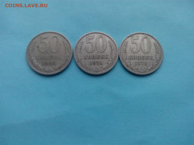 50 копеек  Солянка  до 31.05.  22.00 мск - IMG_20210525_200603