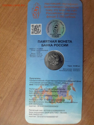 Дари добро детям - IMG-20210525-WA0017