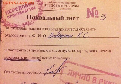 юмор - i
