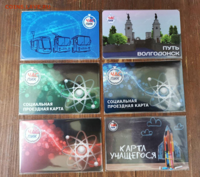 Транспортные карты России - photo_2021-05-25 18.40.16
