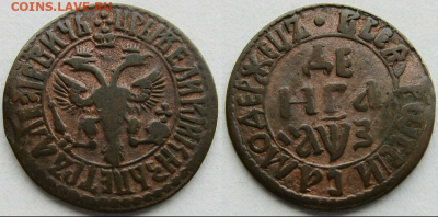 ДЕНГА 1707 - 2021-05-25_22-57-41