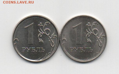1 рубль 2016 шрифт слова РУБЛЬ и определение реверса??? - 20210525_202257