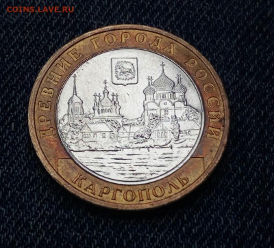 10 руб. БИМЕТАЛЛ Города 2009 ммд и другое по ФИКСу до 28.05 - IMG_20210525_172530