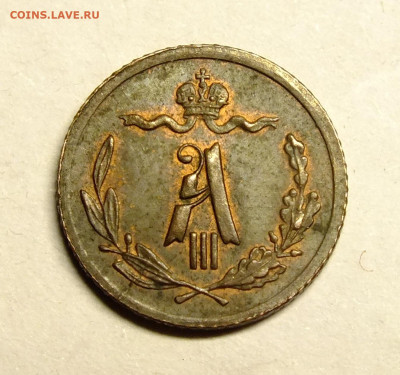 4 копейки 1892 года СПБ - DSCF6586.JPG
