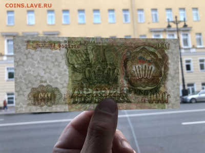 10.000 1993 года UNC на оценку и 1000 1993 UNC - 601BA675-B231-48C8-89DA-25F7AB5D19E3