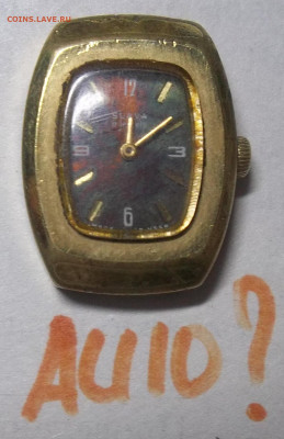 ЧАСЫ-AU,AU10+браслеты-8 ШТУК 31.05.2021 22:00 МСК - 100_3980.JPG