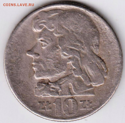 Польша 10 злотых 1959 г.  до 01.06.21 г. в 23.00 - 038